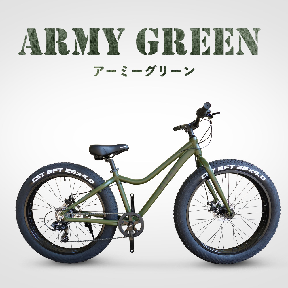 EIZER（アイゼル） ファットバイク 26インチ 極太タイヤ 太いタイヤ