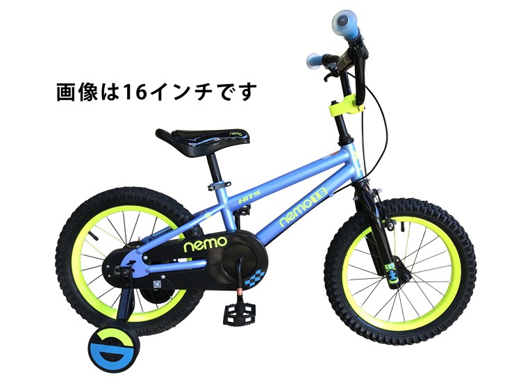 HITS Nemo ヒッツ ネモ 子供用 自転車 12インチ 補助輪付き 幼児用