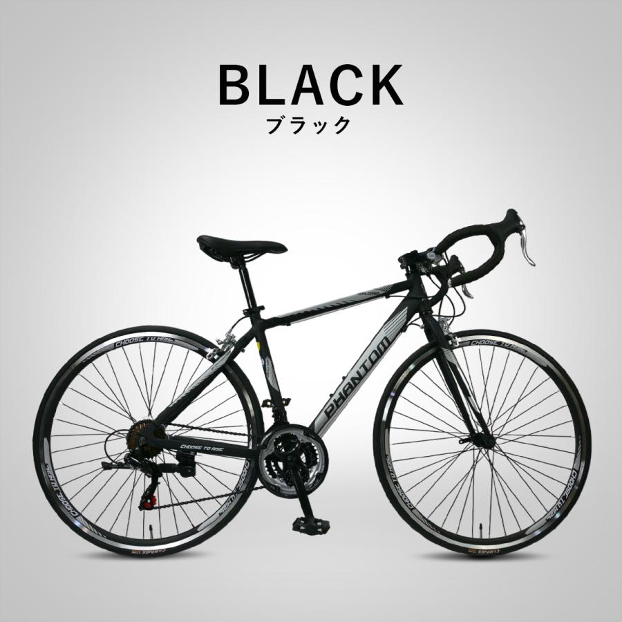 ロードバイク KEYSTO PHANTOM 460mm*700C 21段変速 街乗り 通勤 通学