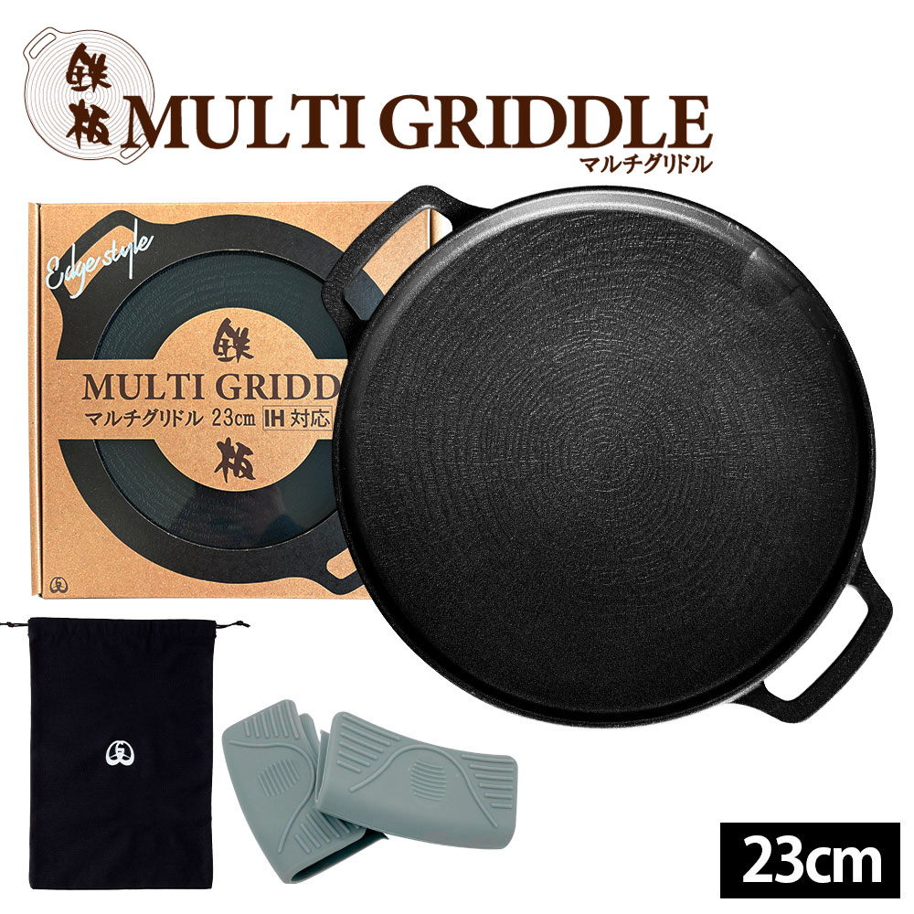 JHQ（ジェイエイチキュー） マルチグリドル JHQ 36cm 深型 正規品 鉄板