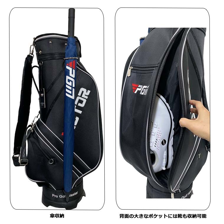 キャディバッグ PGM ゴルフバッグ フルレングスセパレーター 118gcc10