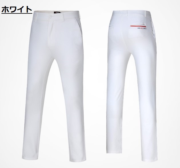 PGM ゴルフパンツ 高弾力 撥水 薄生地 軽量 シワになりにくい メンズ