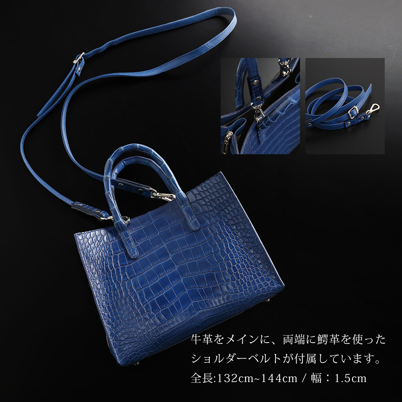 sankyo shokai（三京商会） 藍染め アリゲーター メンズ トートバッグ