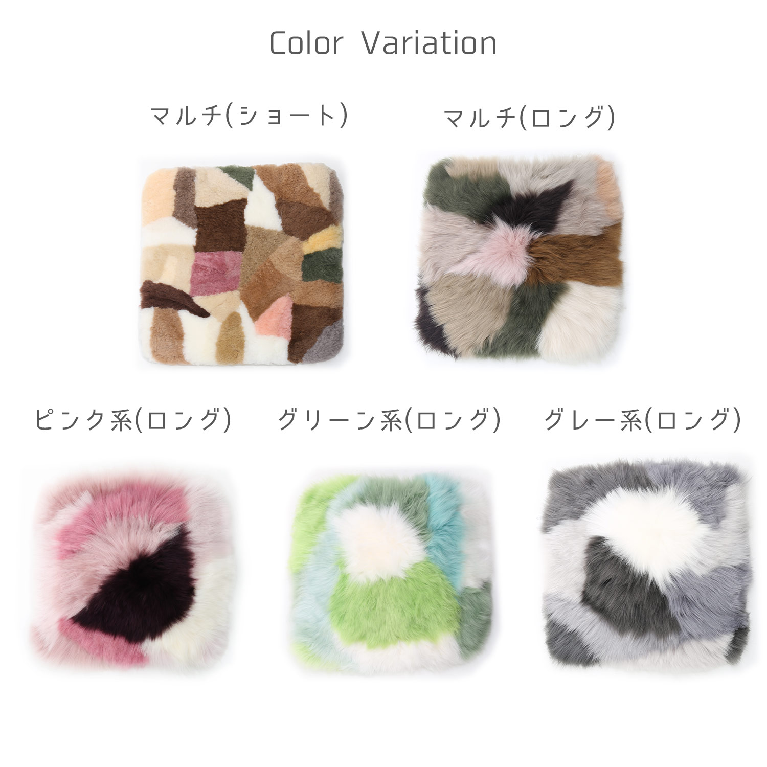 sankyo shokai（三京商会） ［期間限定価格］ムートン座布団 ムートン