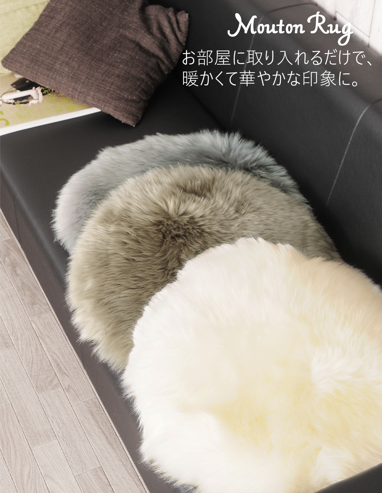 sankyo shokai（三京商会） [5%offクーポン]ムートン ラグ 円形 丸型