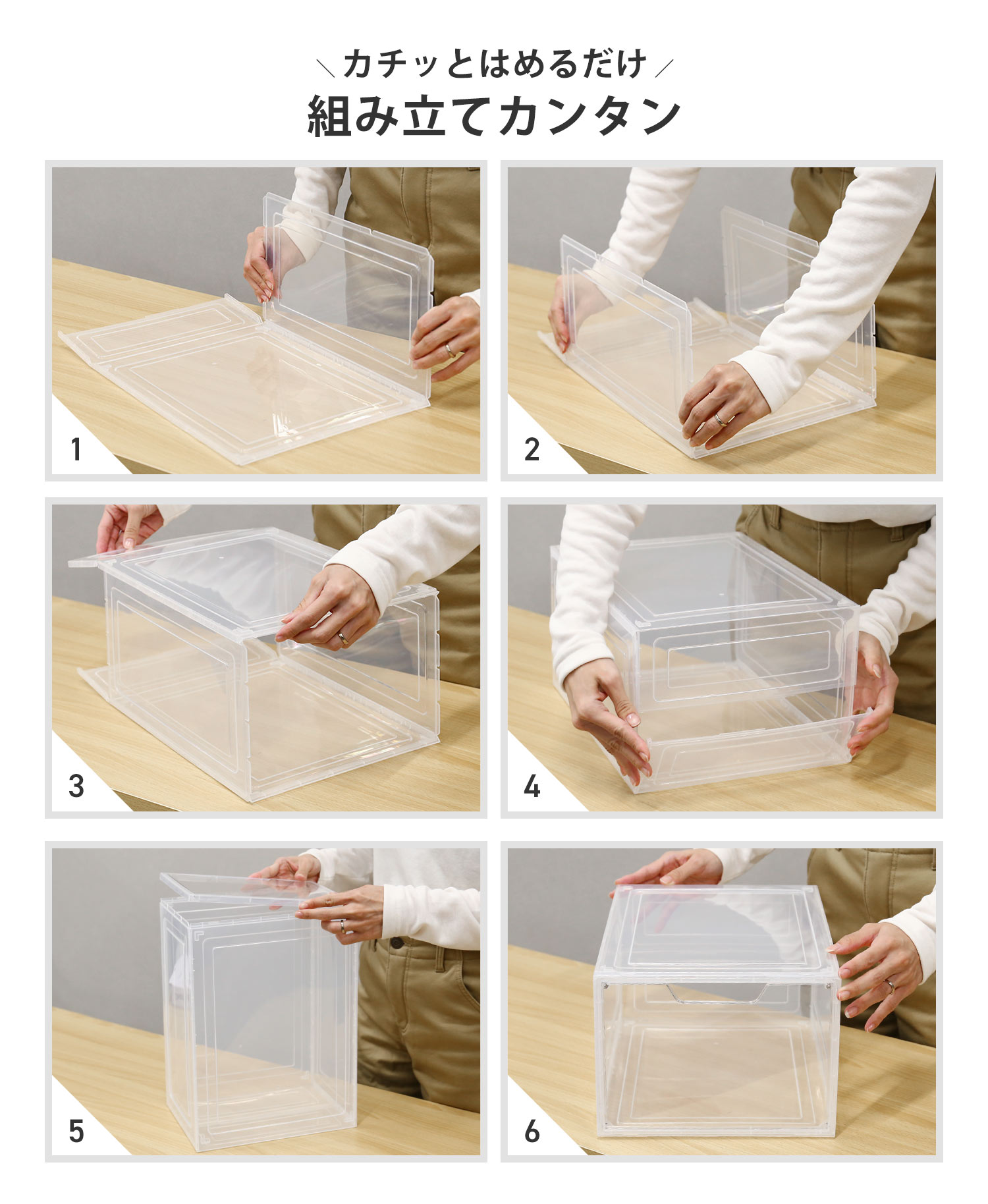 sankyo shokai（三京商会） スニーカー 収納 クリア ケース ［4個