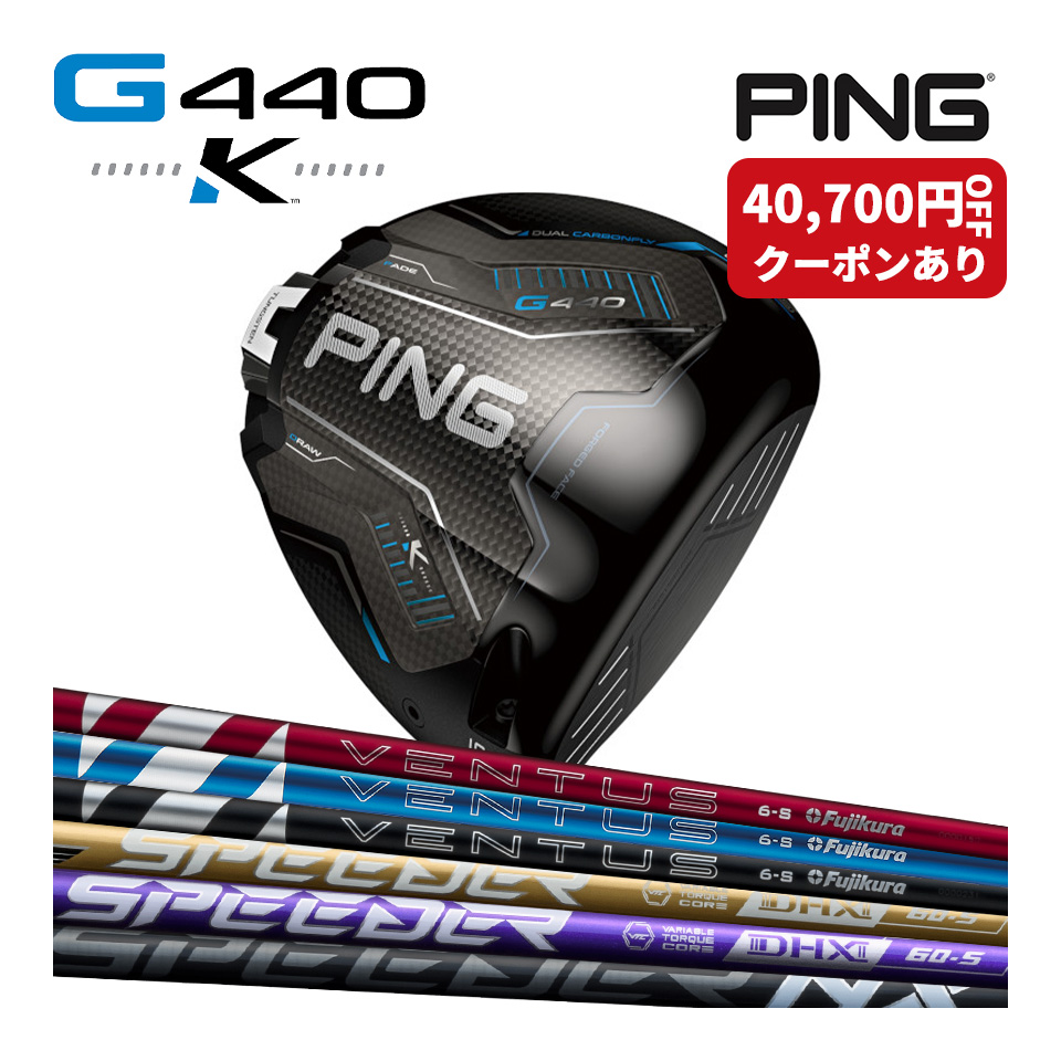 PING（ピン） PING i240 5本セット アイアン モーダス120 MODUS 3 TOUR