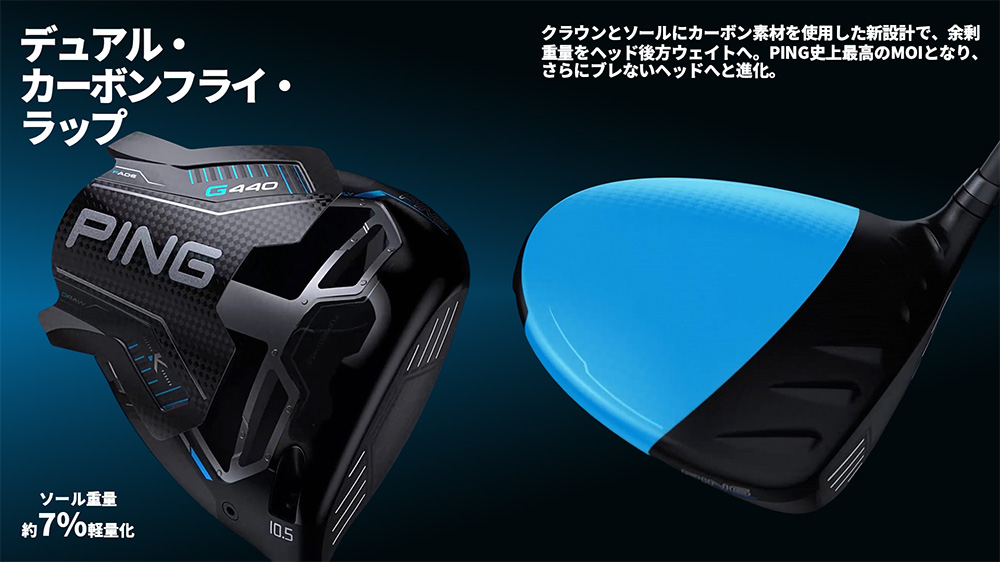 PING（ピン） PING G440 K ドライバー 純正シャフト ALTA TOUR2.0