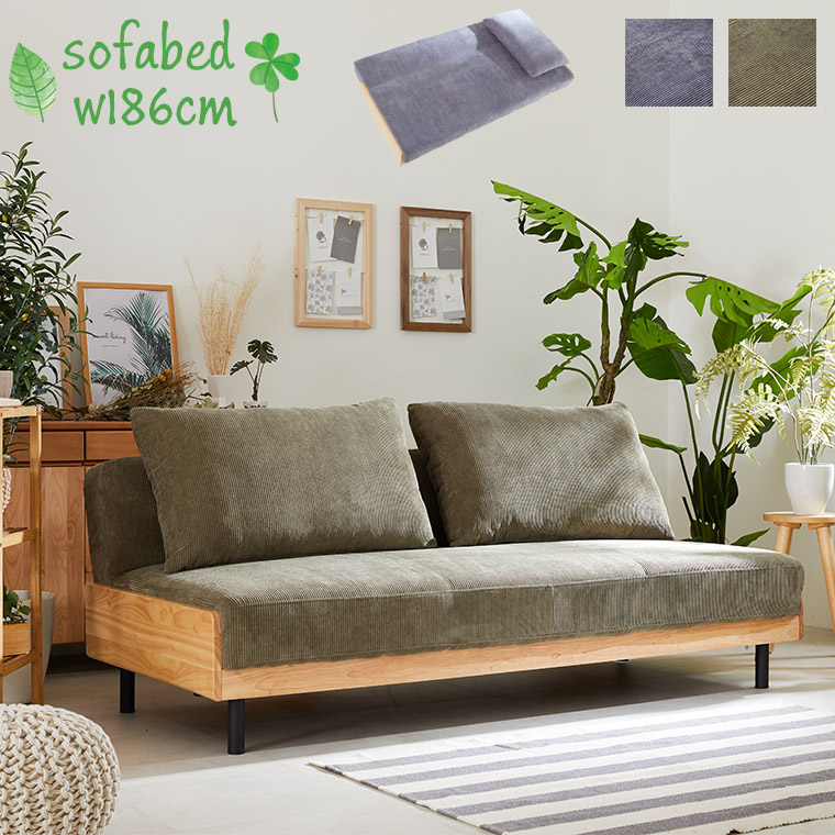 ソファ ソファベッド ソファーベッド リクライニング ファブリック