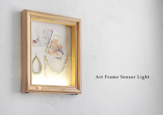 アートフレーム おしゃれ 額 LED 壁付け レトロ アンティーク調