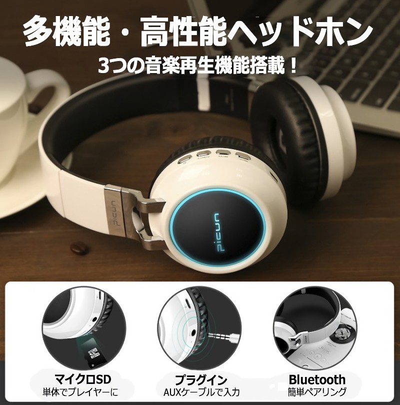 Bluetooth ワイヤレスヘッドフォン ヘッドホン ブルートゥース 5.0 P60
