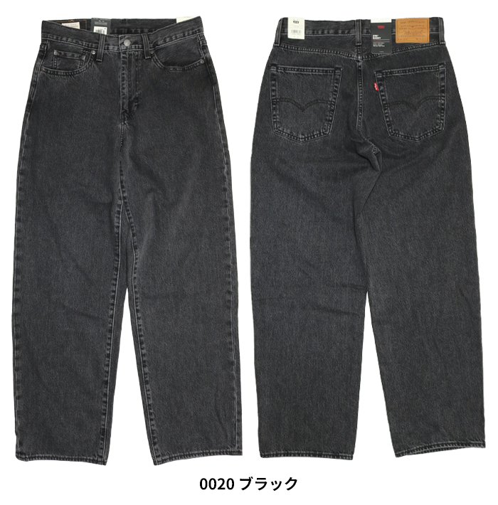 Levis PReMIUM Levi's リーバイス 578 ジーンズ バギー 90S リバイバル