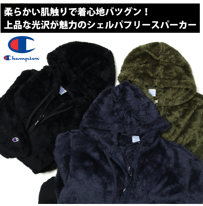 Champion（チャンピオン） もこもこ ボアブルゾン フリース ジップ