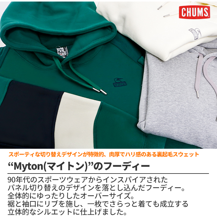 CHUMS（チャムス） パーカー プルオーバー 裏起毛 マイトンパネル