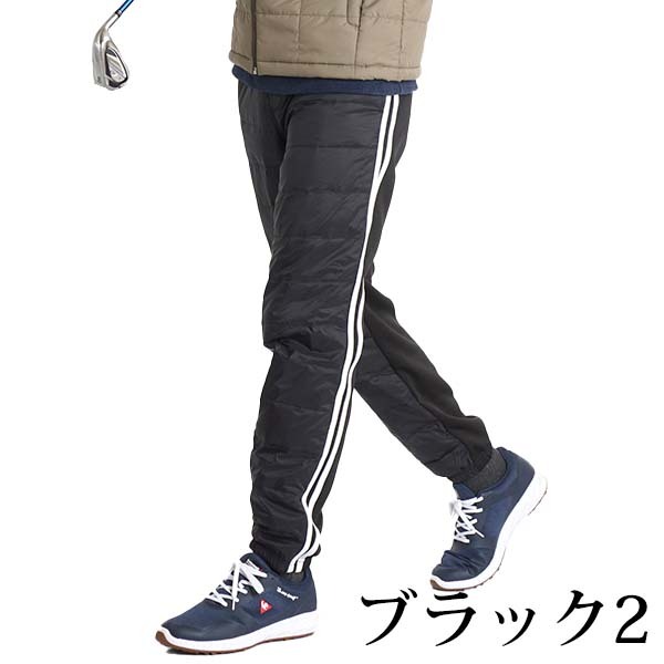 ゴルフウェア メンズ パンツ 冬 秋 秋冬 ダウンパンツ ジョガーパンツ
