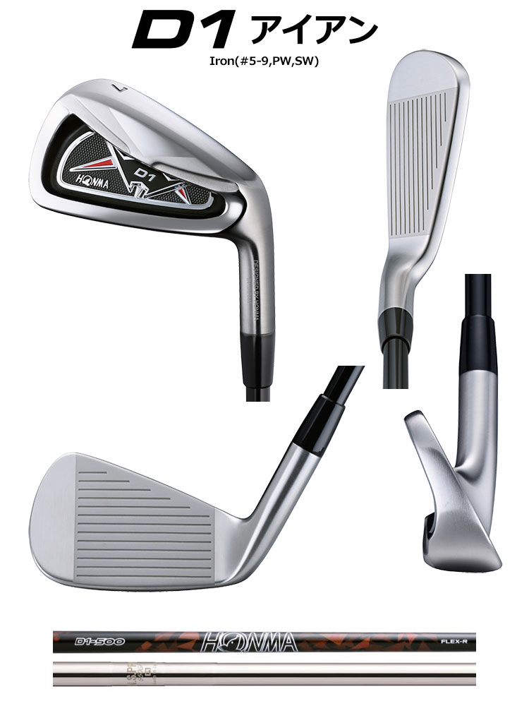 HONMA GOLF（本間ゴルフ） HONMA D1 オールインワン クラブセット 10本