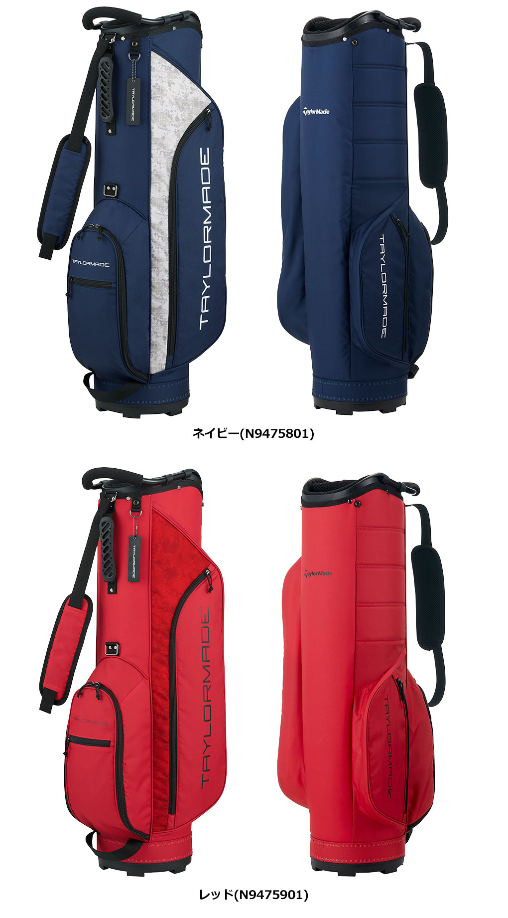 TaylorMade（テーラーメイド） TM23 スリム キャディバッグ 8.5型