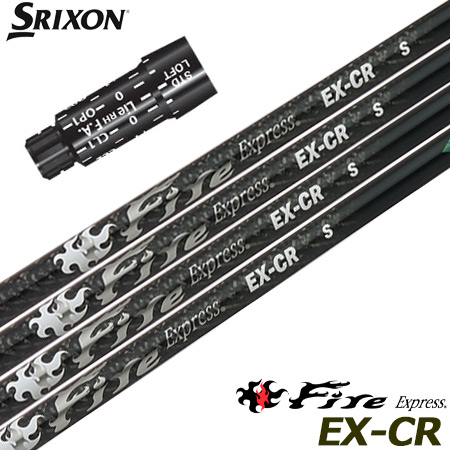 SRIXON スリクソン スリーブ付きシャフト ファイアーエクスプレス Fire