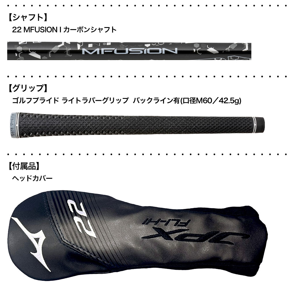 MIZUNO（ミズノ） Mizuno JPX FLI-HI ユーティリティ メンズ 右用 22