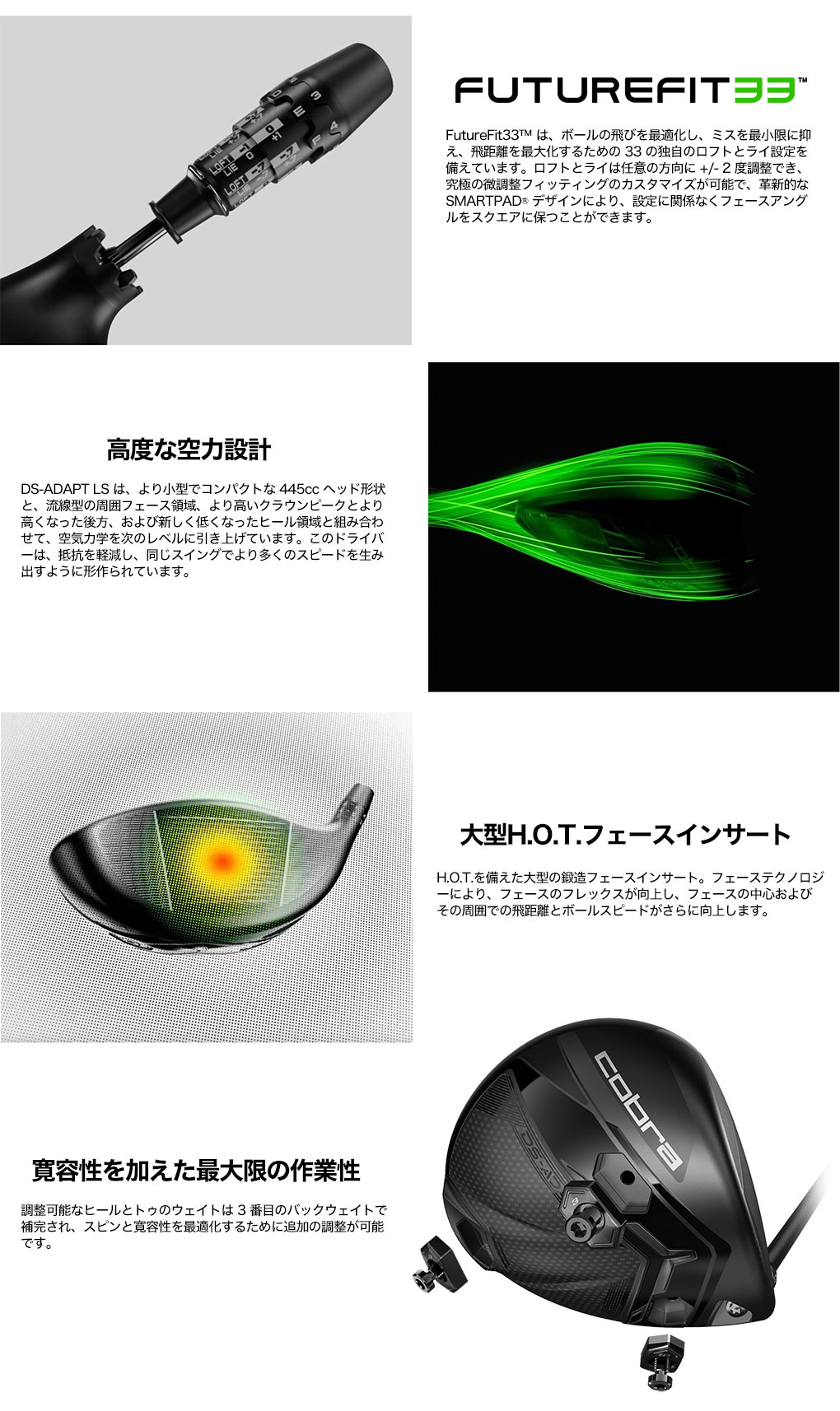 COBRA（コブラ） 2025 DS-ADAPT LS Driver ツアーレングス ドライバー
