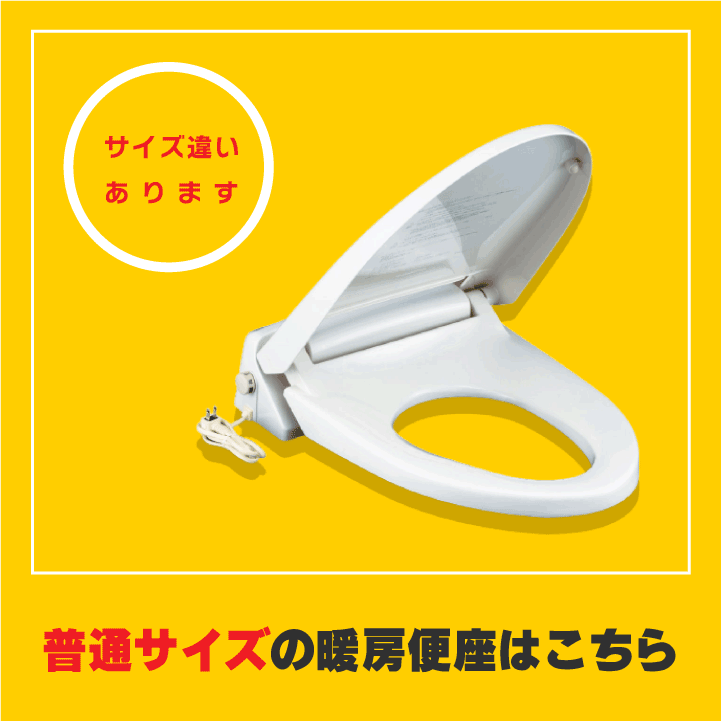 LIXIL（リクシル） 暖房便座(大型サイズ) CF-18ALJ LIXIL INAX