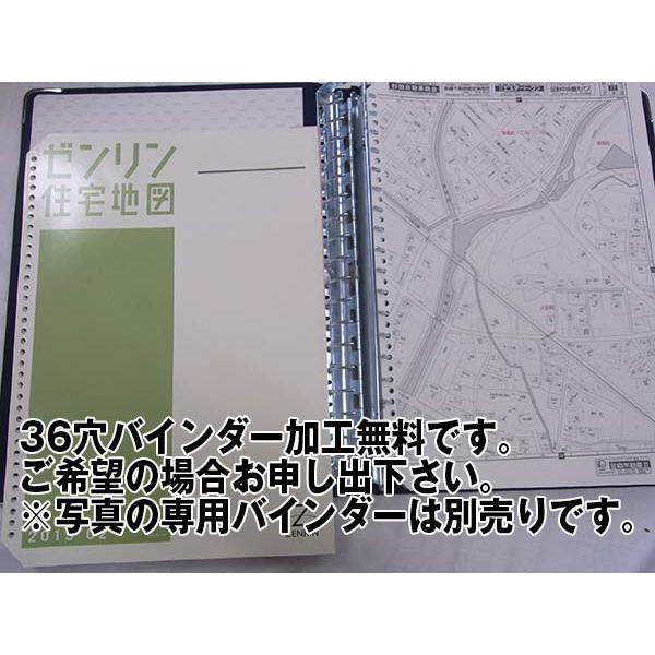 ゼンリン住宅地図 B4判 和歌山県湯浅町・広川町 発行年月202404