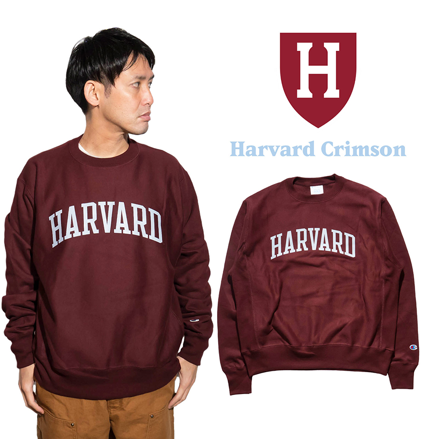 Champion（チャンピオン） リバースウィーブ HARVARD UNIVERSITY