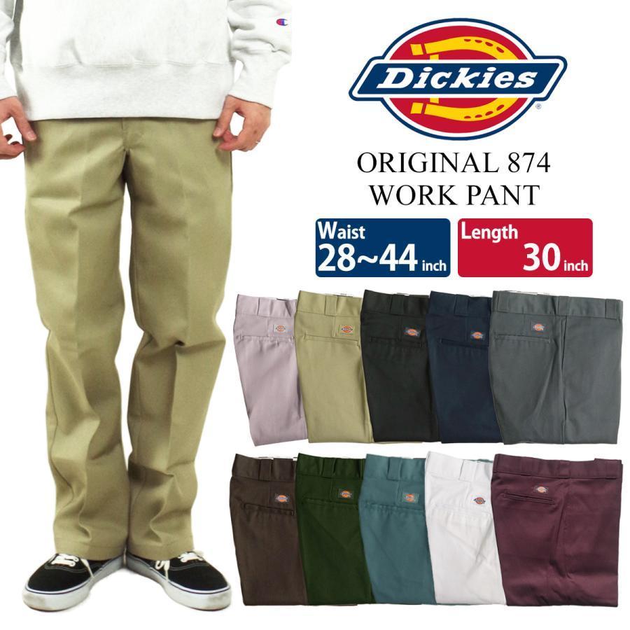 Dickies（ディッキーズ） オリジナル 874 ワークパンツ 大きいサイズ