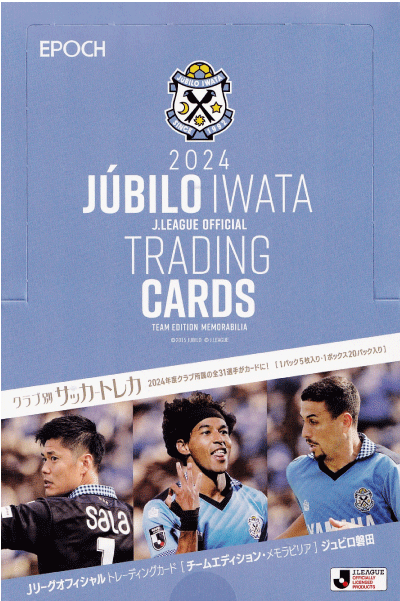 37 【アンデルソン ロペス】[クラブ発行]2024 横浜F・マリノス