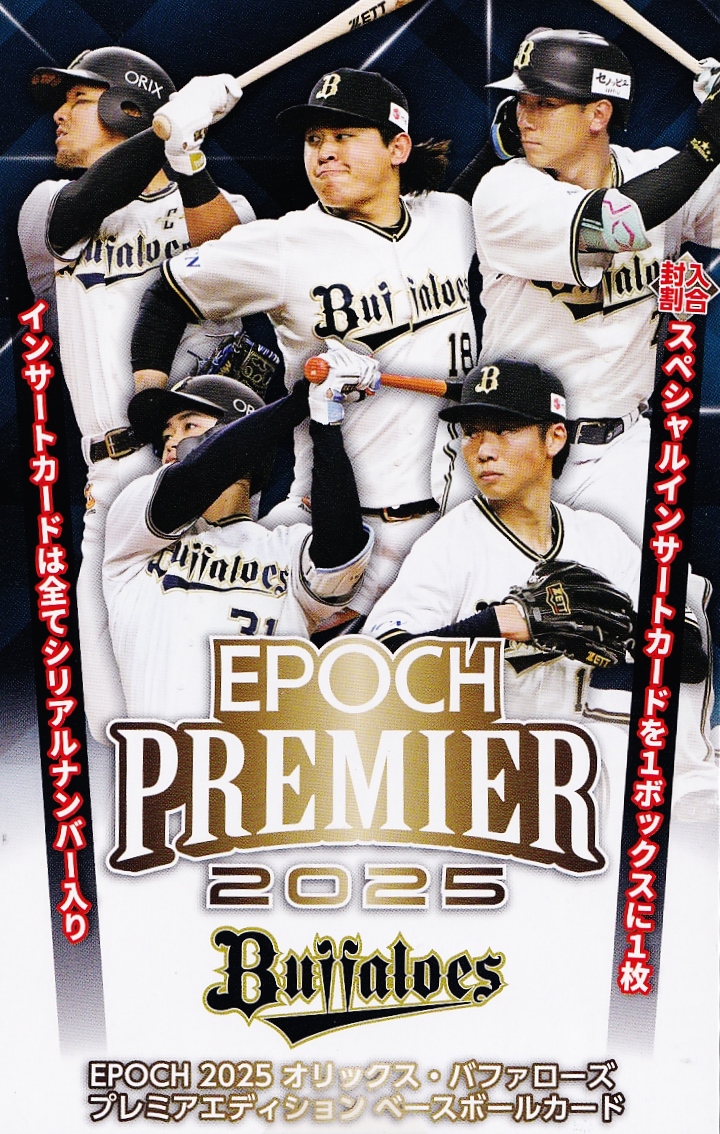 近藤健介/福岡ソフトバンクホークス】2025 Topps Chrome NPBベース