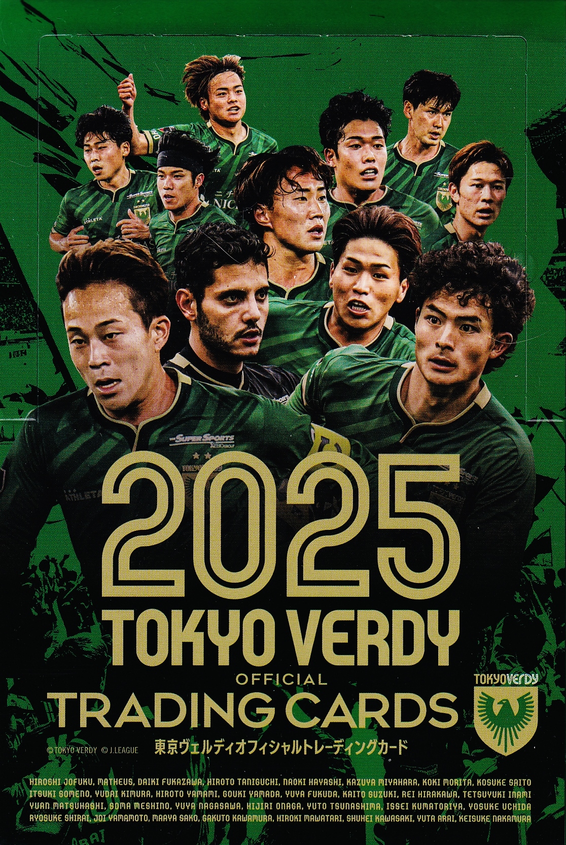 浦和レッズレディース マッチデーミニガーランド キーホルダー 櫻井