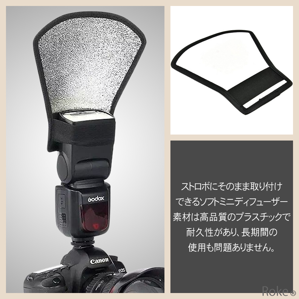 ストロボ フラッシュ ディフューザー リフレクター カメラ シルバー