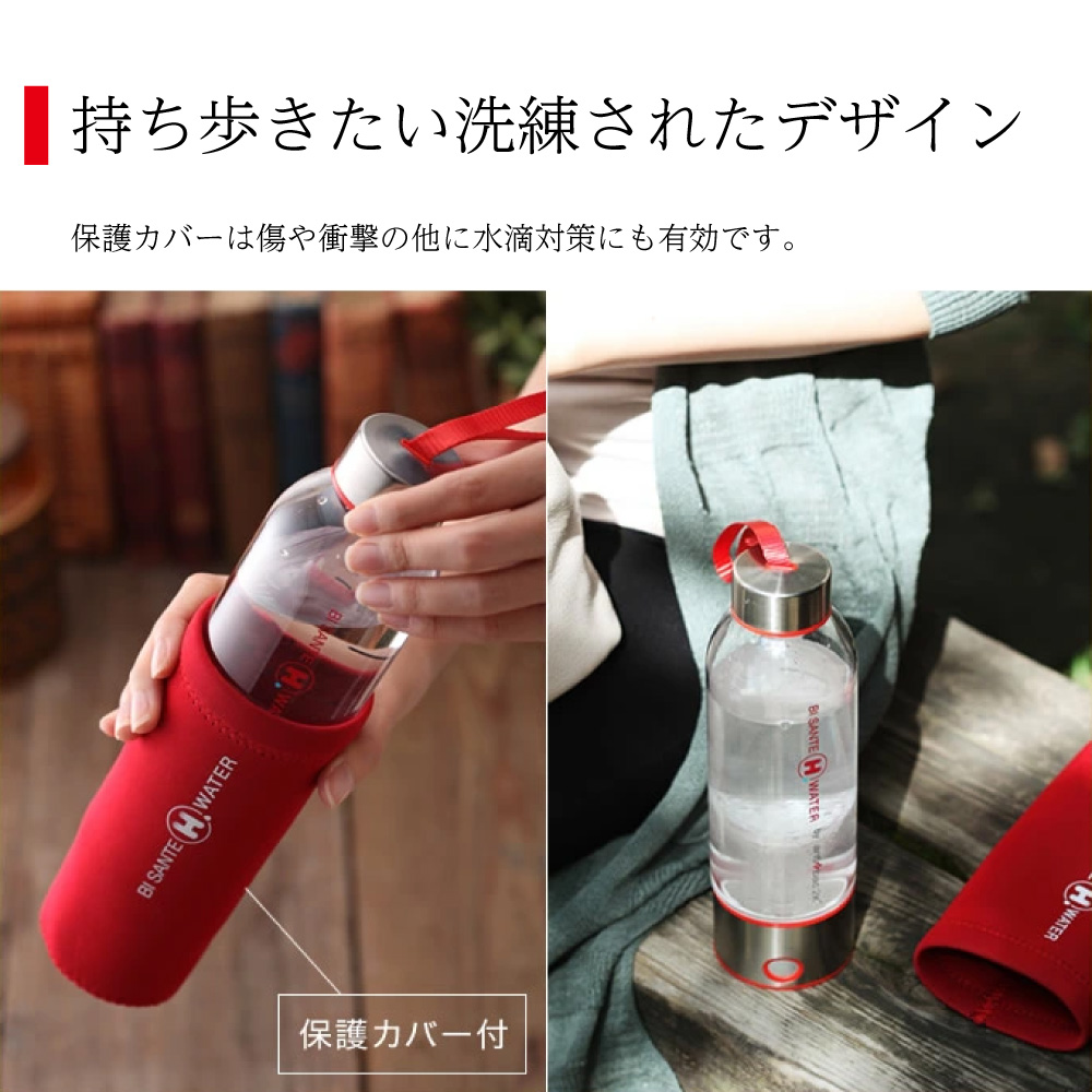 水素水ボトル 水素水生成器 250ml BI SANTE H WATER 3分生成 USB 充電