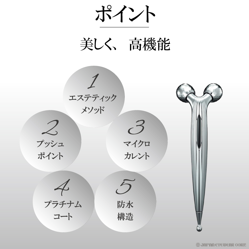 ReFa（リファ） 美顔器 ローラー 美容 目元 口元 フェイス MTG Refa