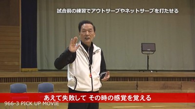 ジャパンライム 工藤憲先生の「スキルアップドリル」DVD Level 2