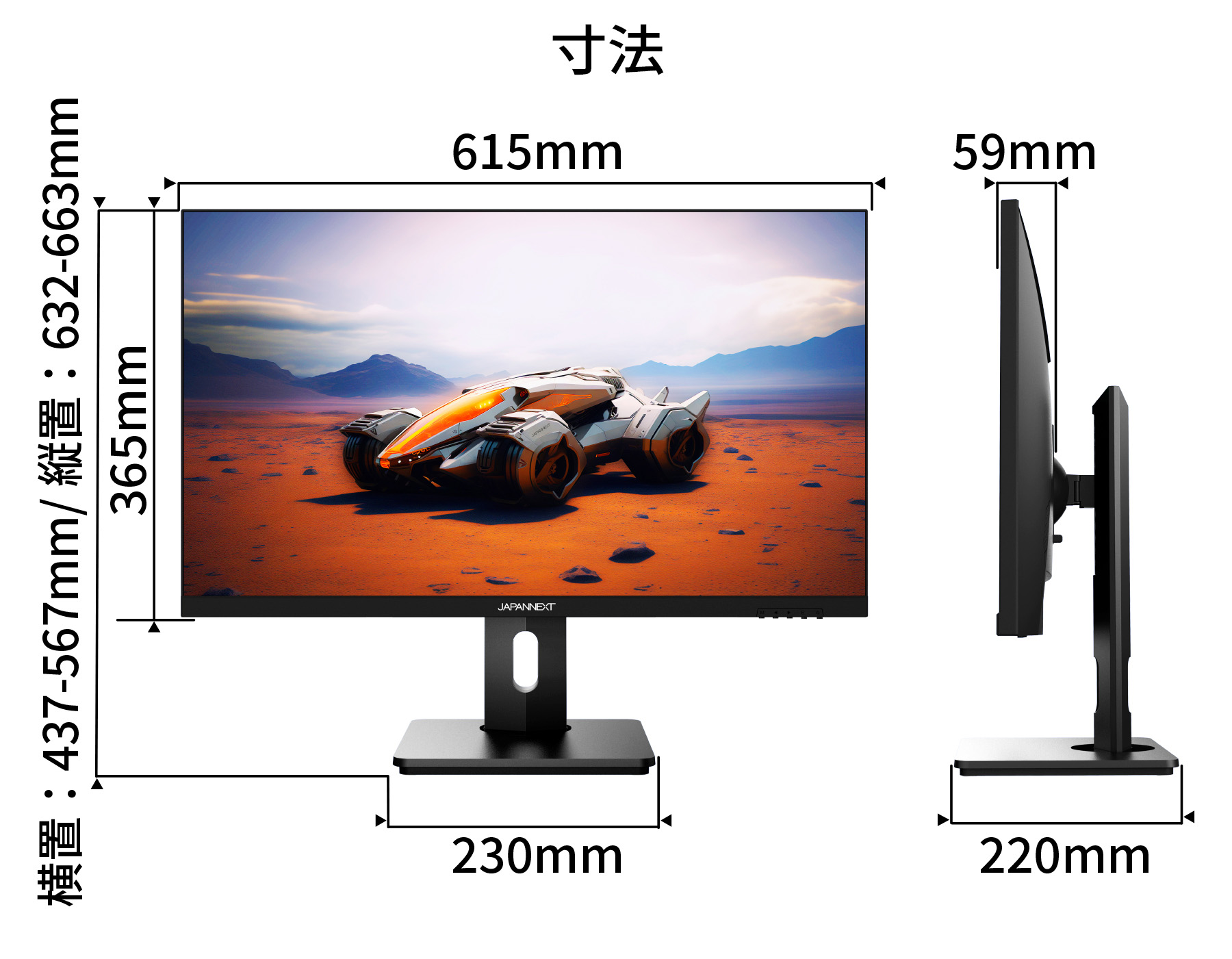 JAPANNEXT（ジャパンネクスト） JAPANNEXT 27インチ IPSパネル搭載