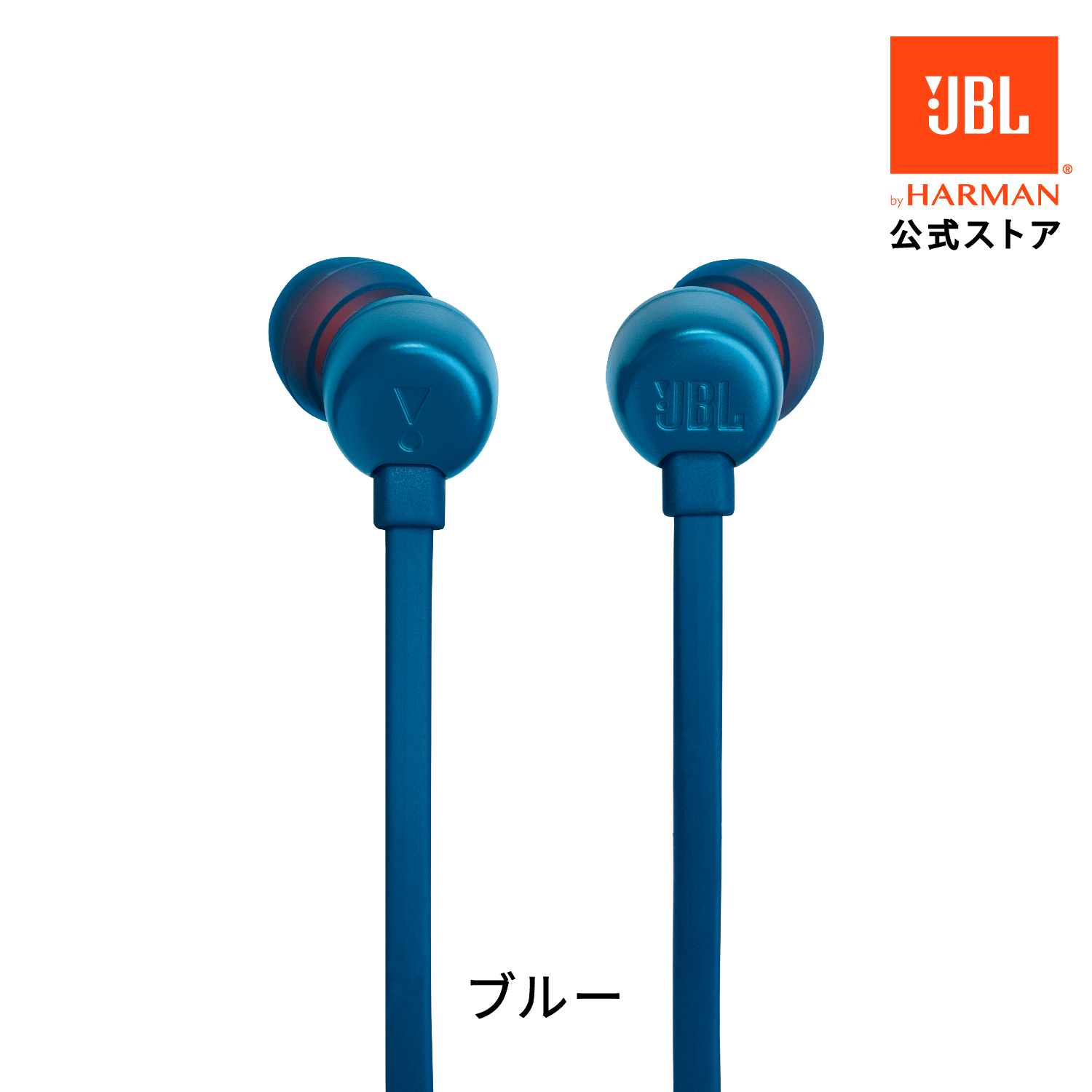 JBL（ジェイビーエル） イヤホン 公式 TUNE 310C ハイレゾ認証 マイク