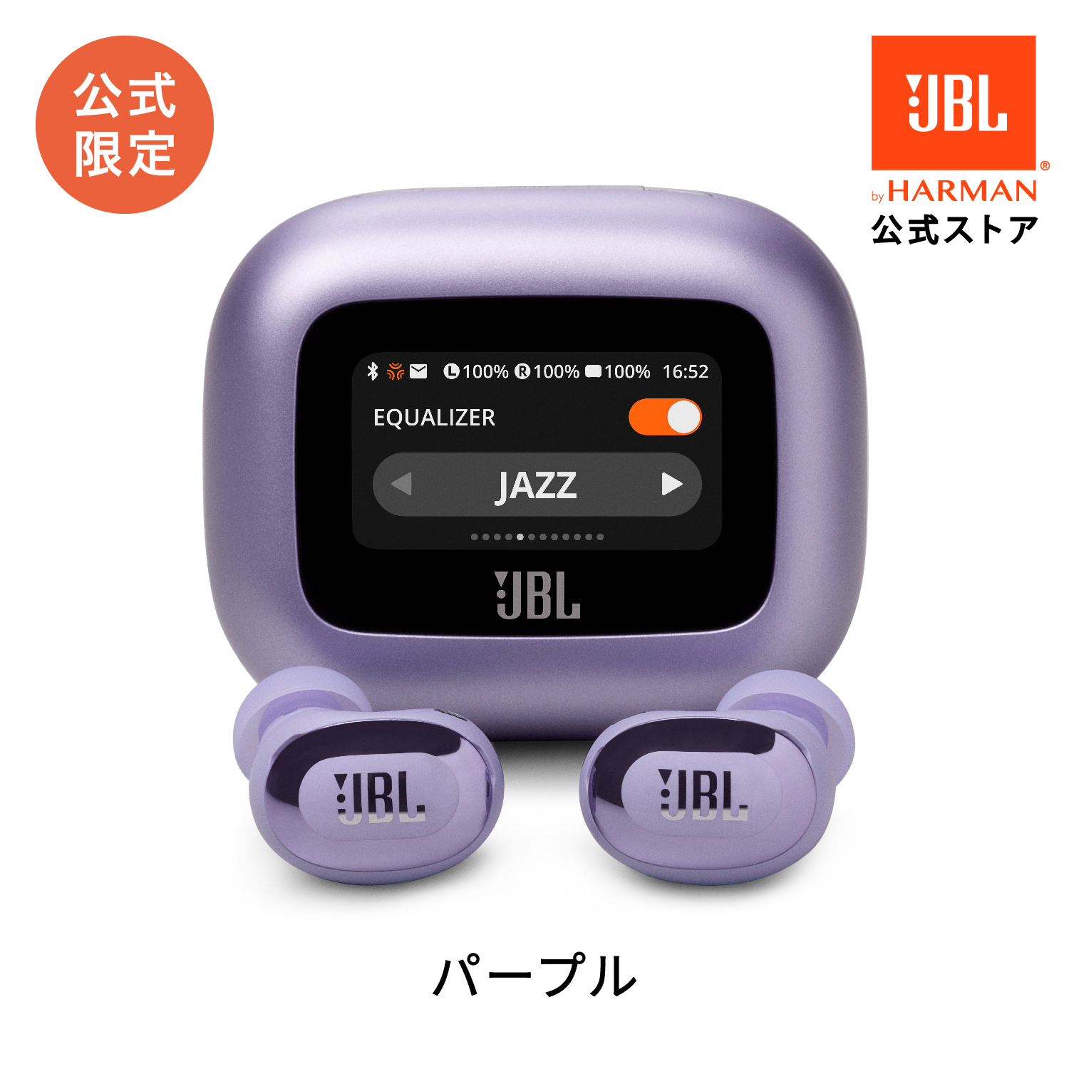 JBL（ジェイビーエル） 公式限定 ワイヤレスイヤホン LIVE BUDS3