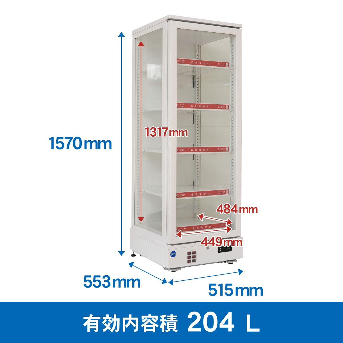 JCM レビュー特典 卓上型 ホットショーケース（ラウンド型） JCMSH-65