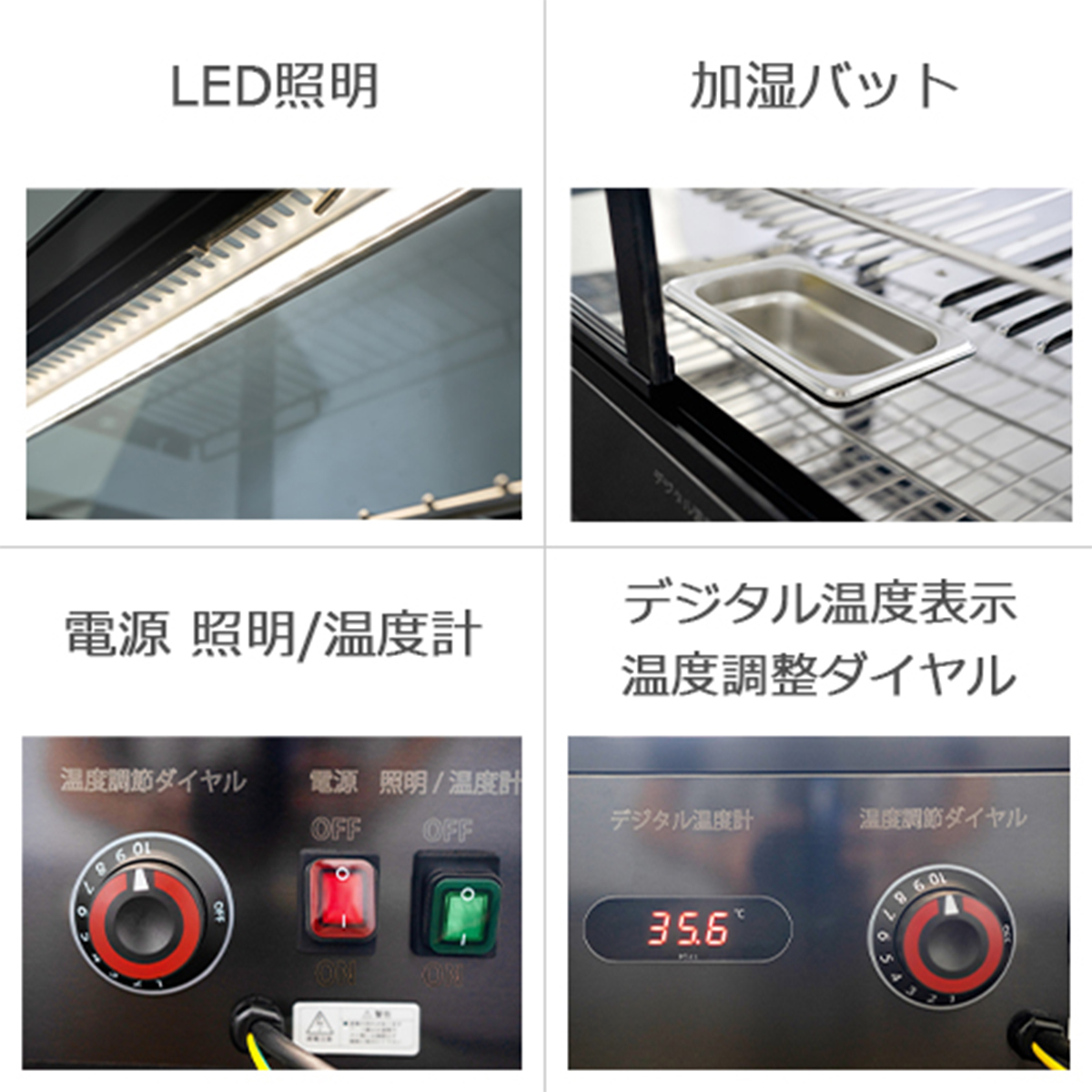 JCM レビュー特典 卓上型ホットショーケース（ラウンド型） JCMSH-86