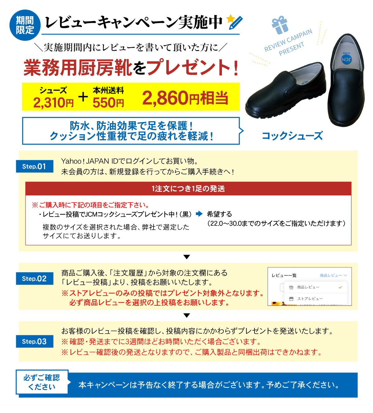 JCM レビュー特典 業務用冷蔵庫 ヨコ型 冷蔵庫 JCMR-1245T 冷蔵