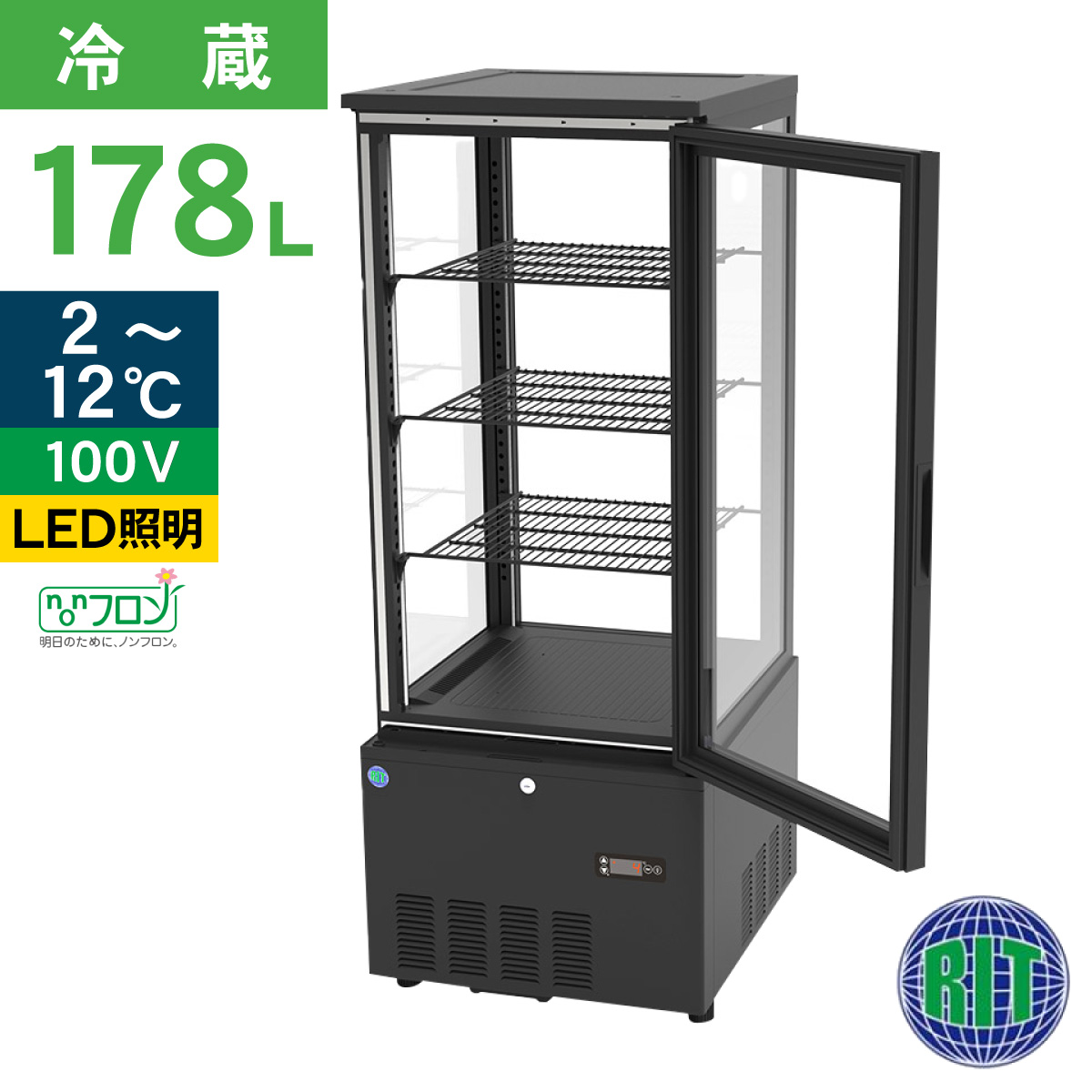 JCM レビュー特典 RIT JCM 4面ガラス冷蔵 ショーケース RITS-188