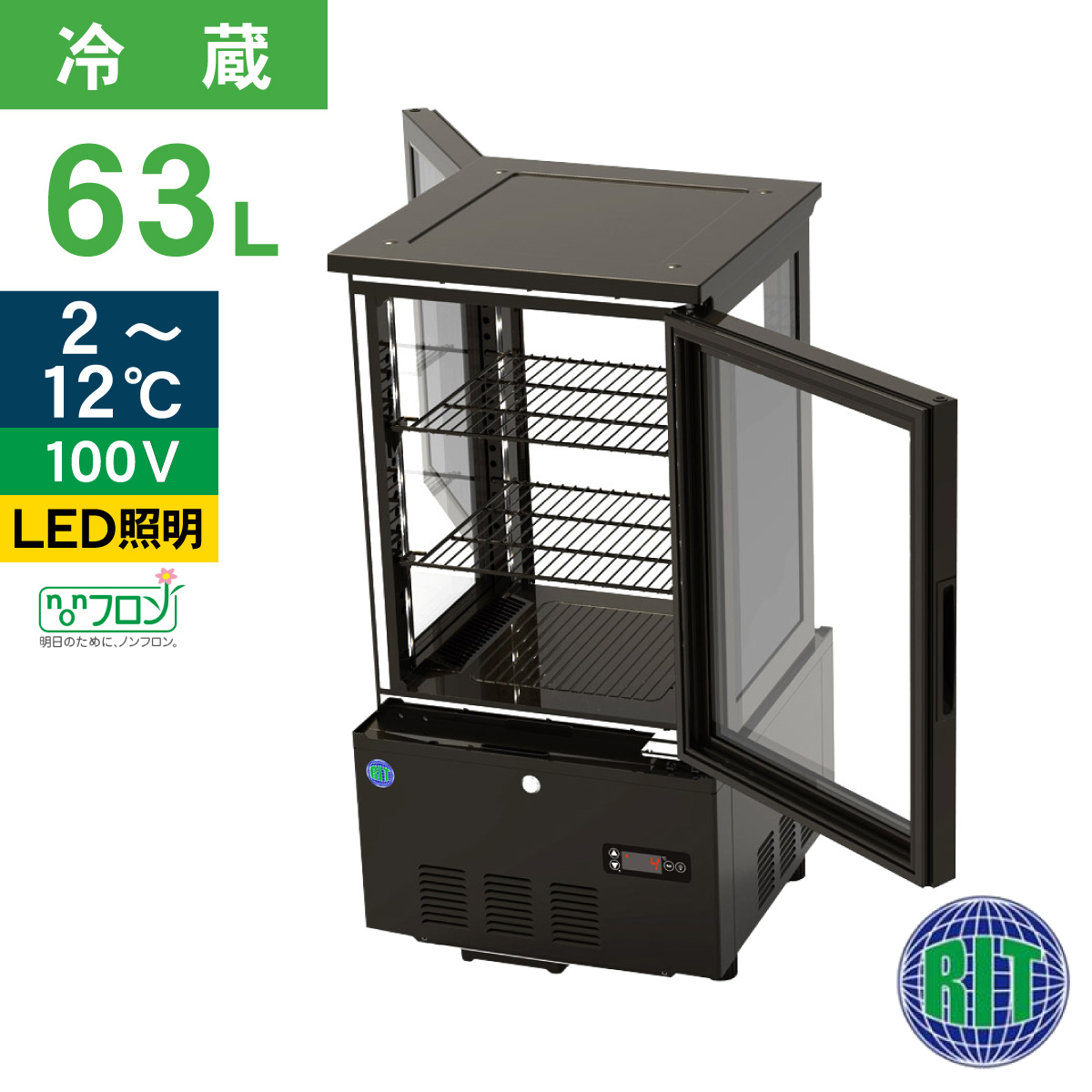 JCM レビュー特典 RIT JCM 4面ガラス冷蔵 ショーケース RITS-188