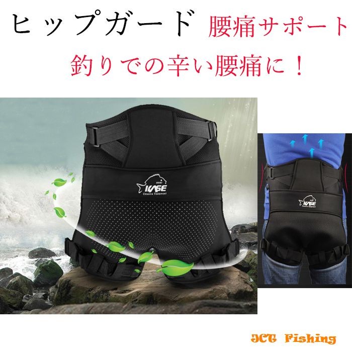 ヒップガード L 釣り 尻あて 腰痛ベルト 磯釣り 登山 : 釣具と真珠の卸