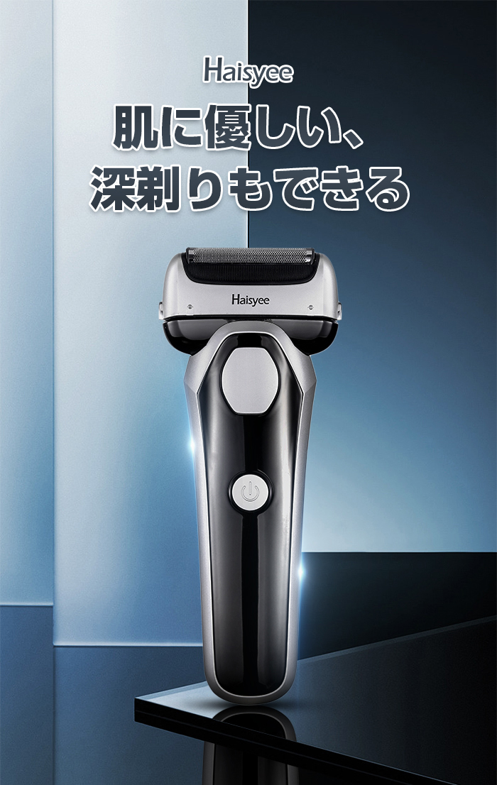 髭剃り シェーバー 電気シェーバー メンズシェーバー 往復式 3Dヘッド