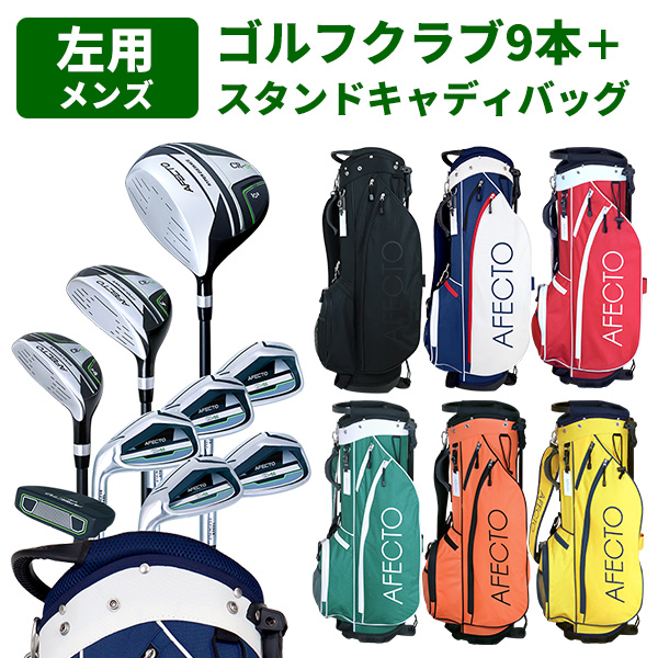 予告】3/8(日)☆ポイント最大16％還元 ゴルフクラブセット レフティ