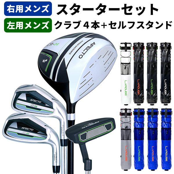 予告】3/8(日)☆ポイント最大16％還元 ゴルフクラブセット メンズ