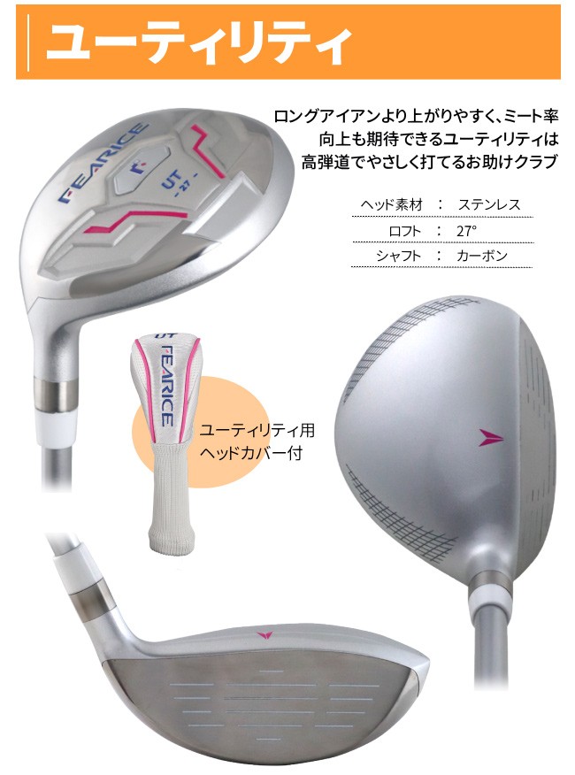 予告】3/8(日)☆ポイント最大16％還元 左利き用 ゴルフクラブセット