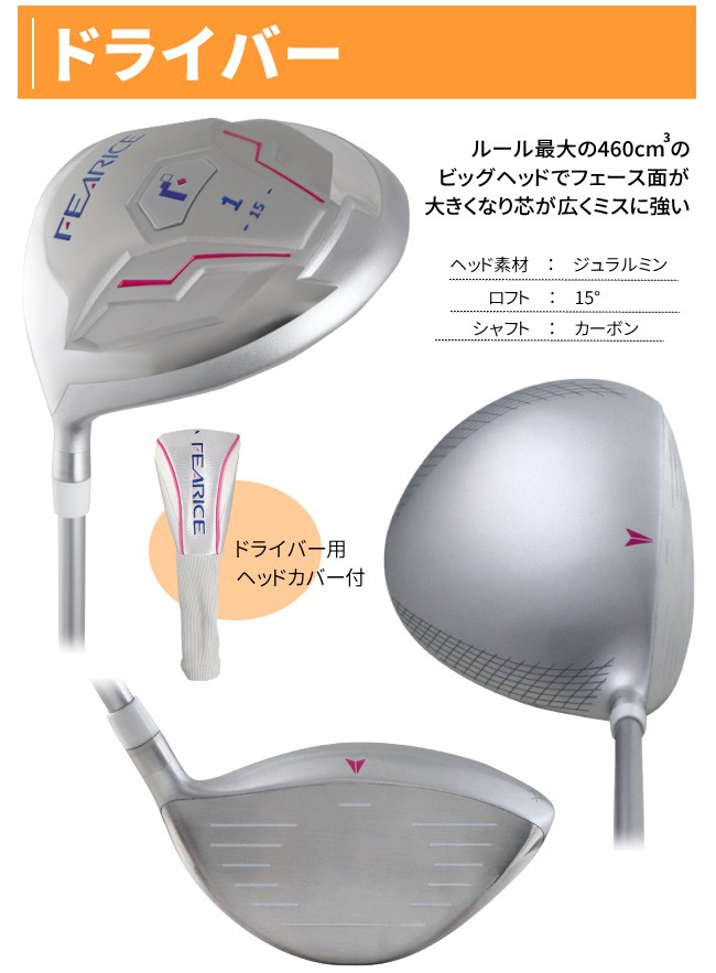 予告】3/8(日)☆ポイント最大16％還元 左利き用 ゴルフクラブセット