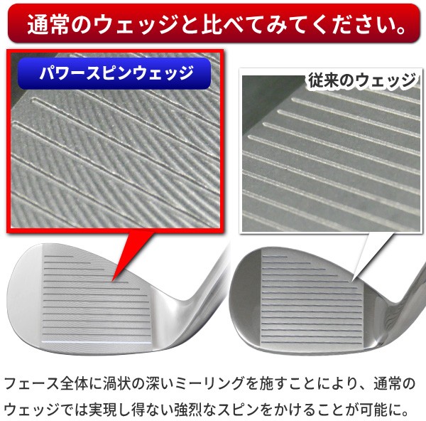 予告】3/8(日)☆ポイント最大16％還元 ウェッジ セット 3本 ゴルフ 48